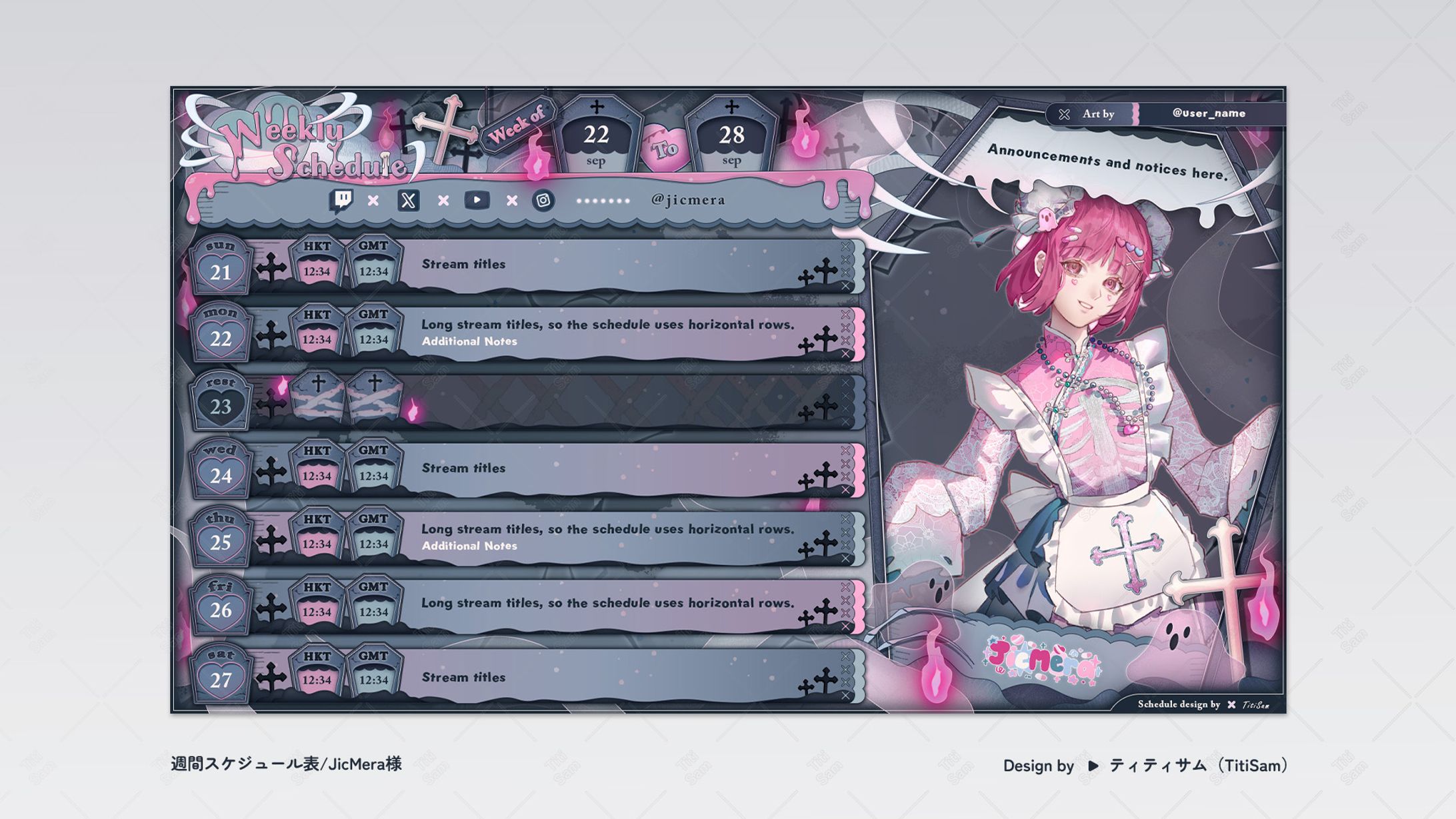 【JicMera様】週間スケジュール表-1