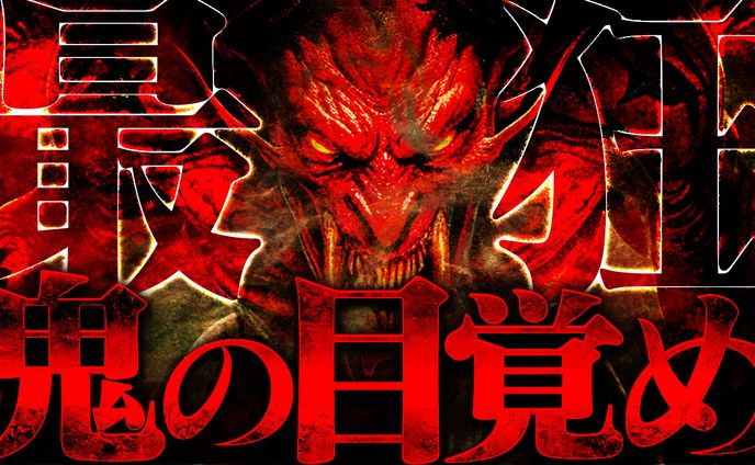 オリジナルイラスト、都市伝説系