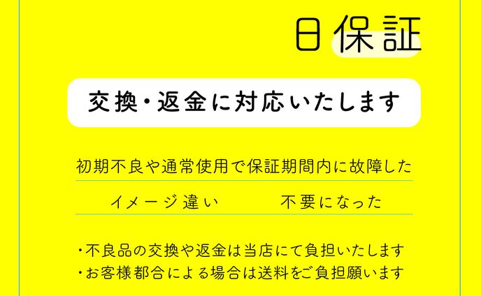m様 ショッピングページバナー