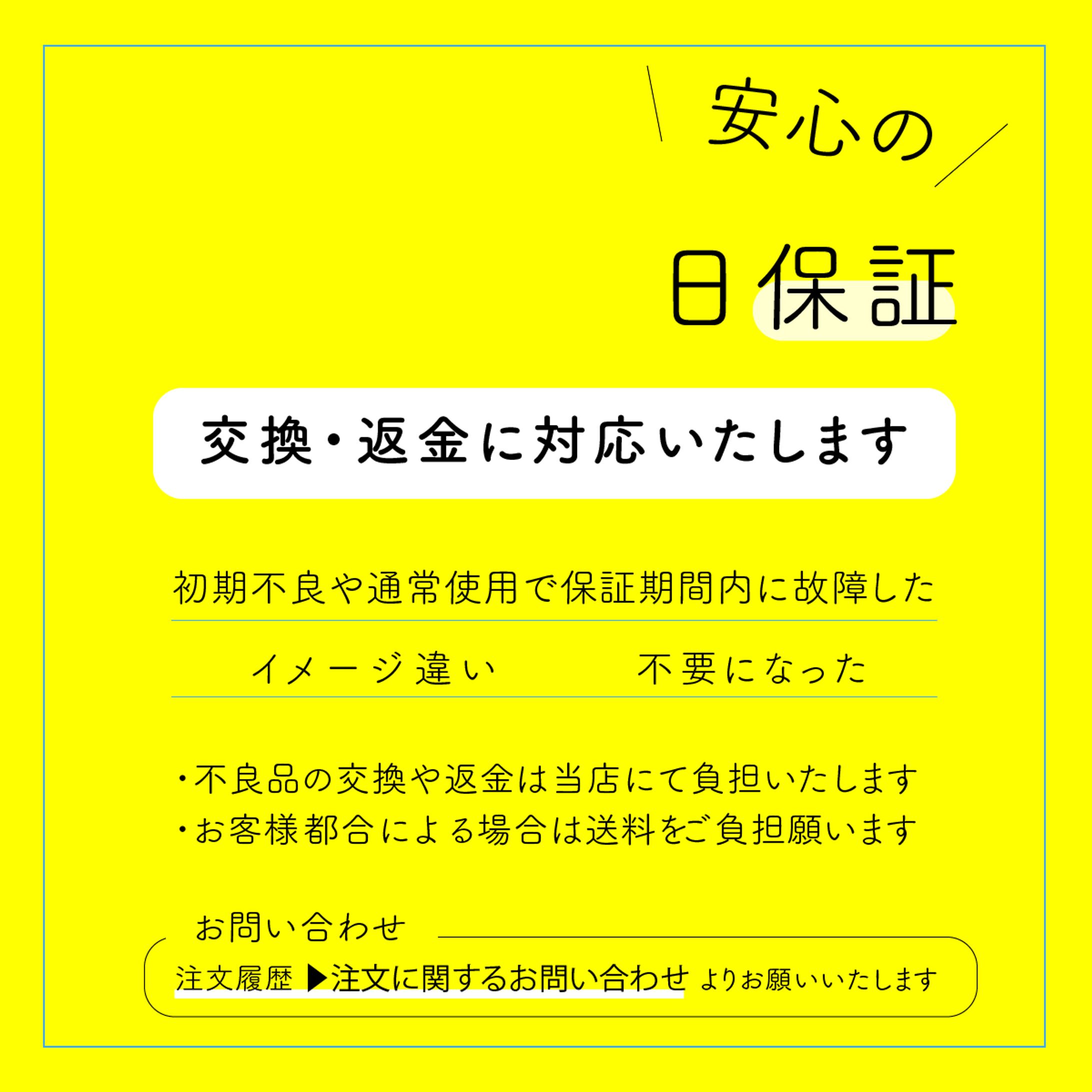 m様 ショッピングページバナー-1