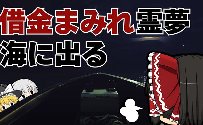 YouTubeサムネイル（ゆっくり実況）
