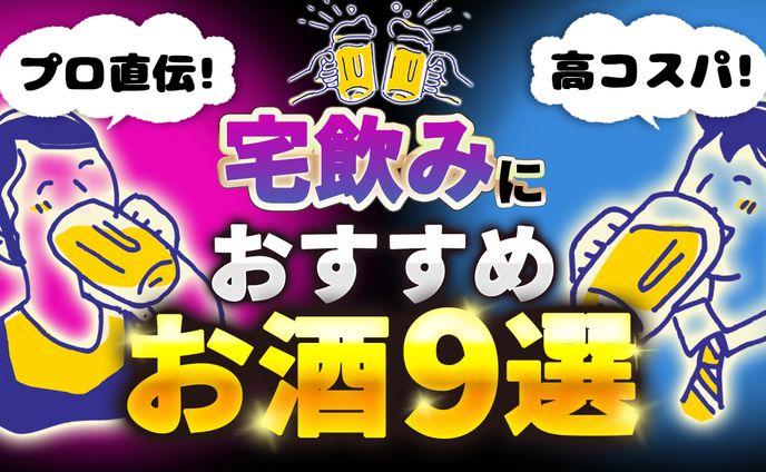【サンプル】エンタメ系 YouTubeサムネイル