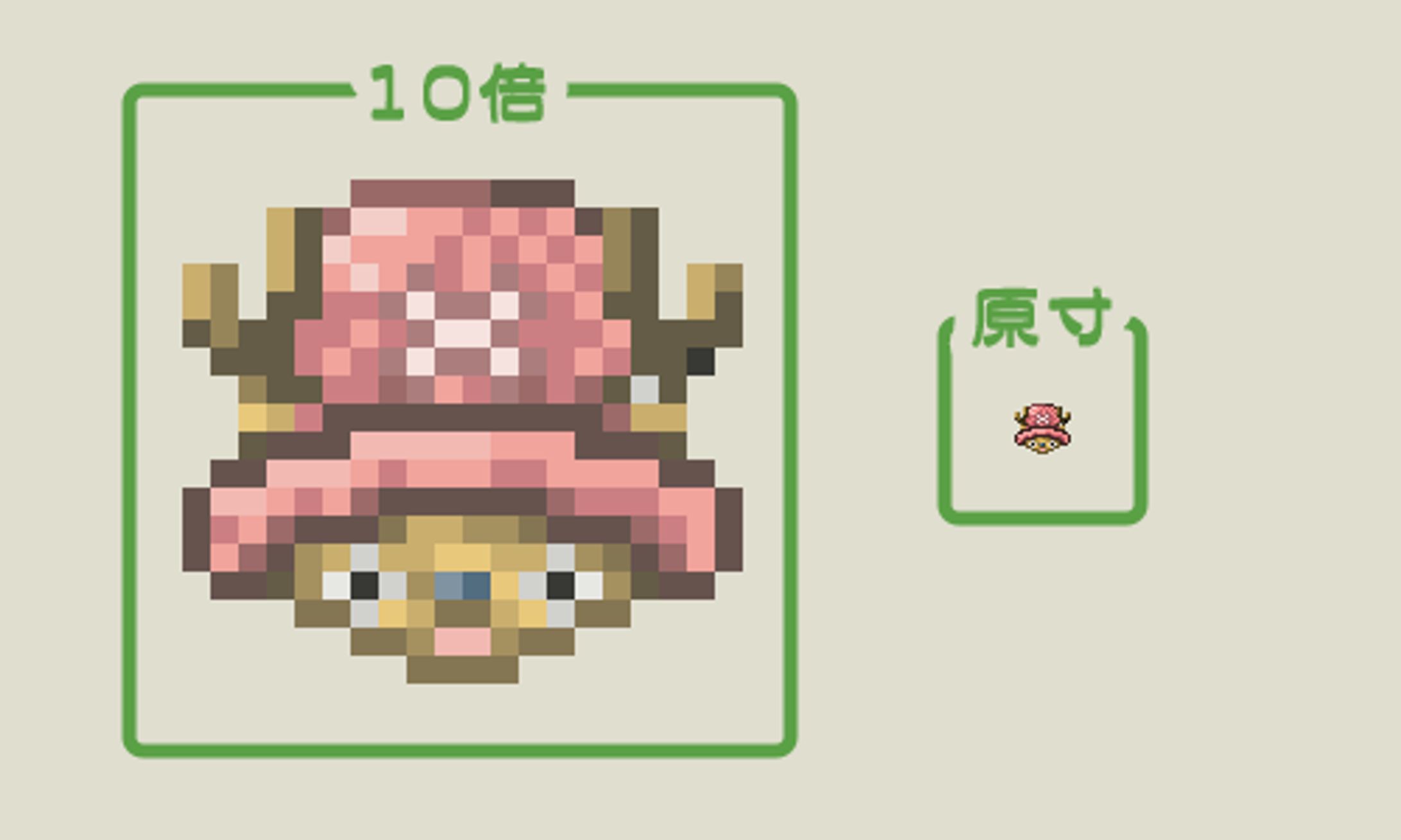 【ドット絵】20×20サイズ｜顔のみ-1