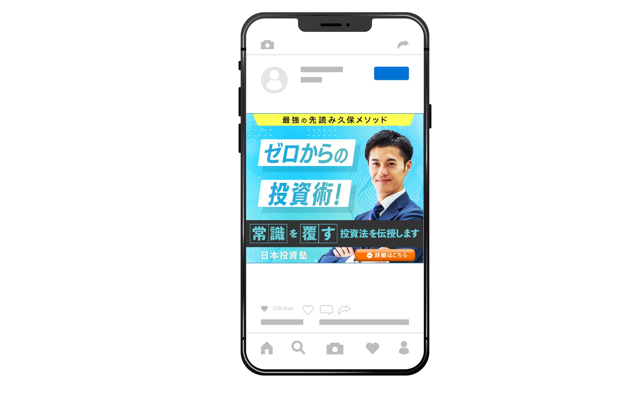 バナー | 投資セミナー-1