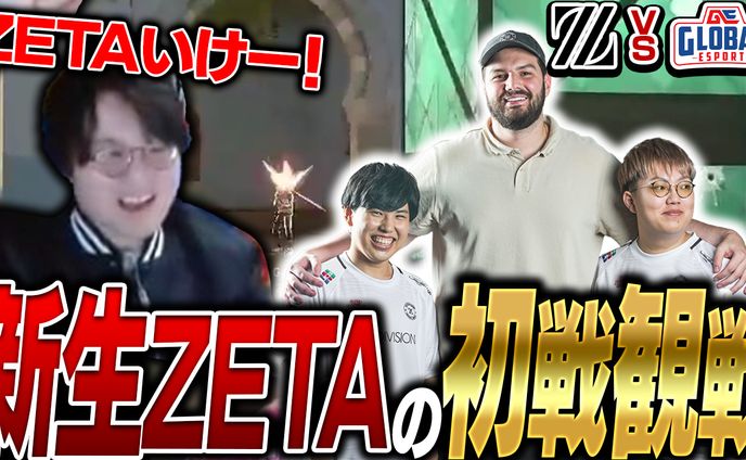 CR ade様宛-VALORANT