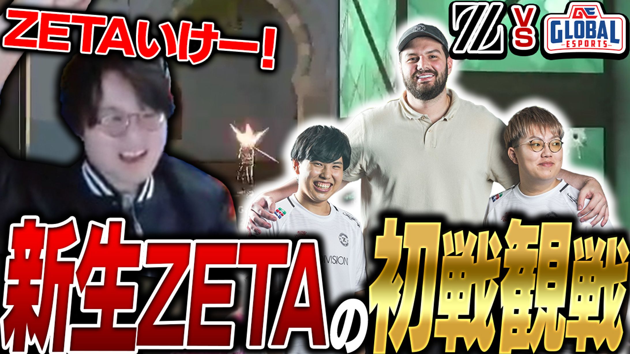 CR ade様宛-VALORANT-1