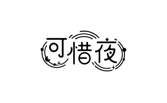 ロゴ、ジャケットデザイン