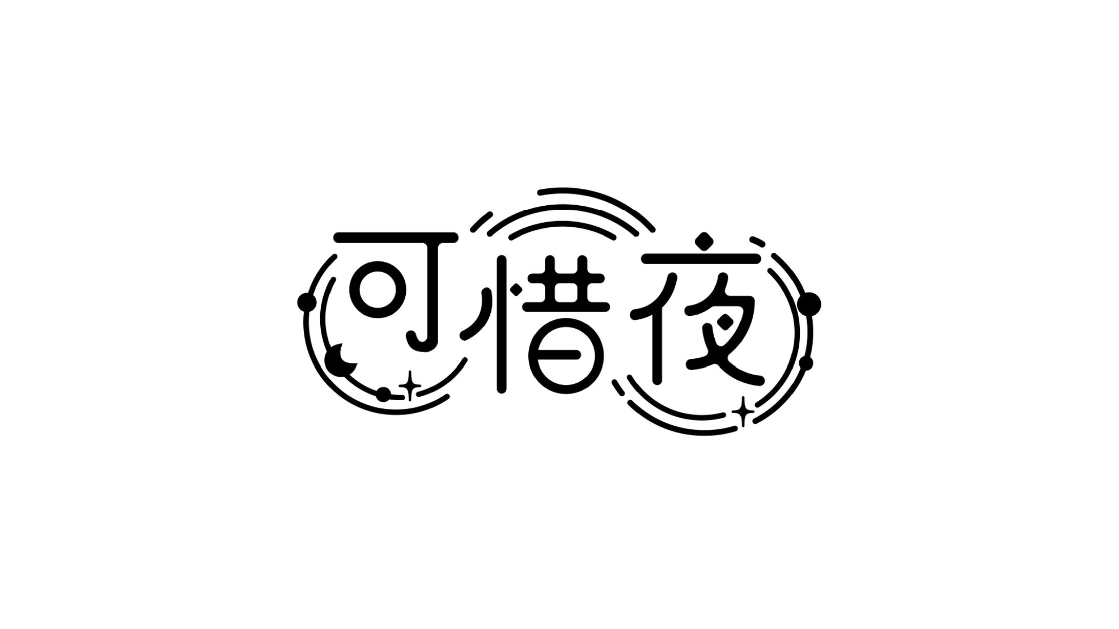 ロゴ、ジャケットデザイン-1