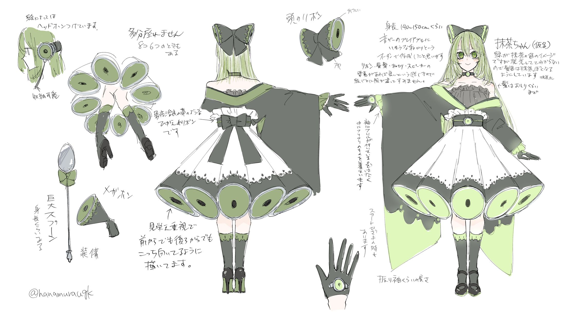 キャラデザ依頼例-1