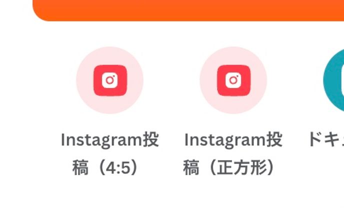 2025 04 11 16.19の画像