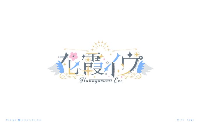 graphic design、ホロライブ