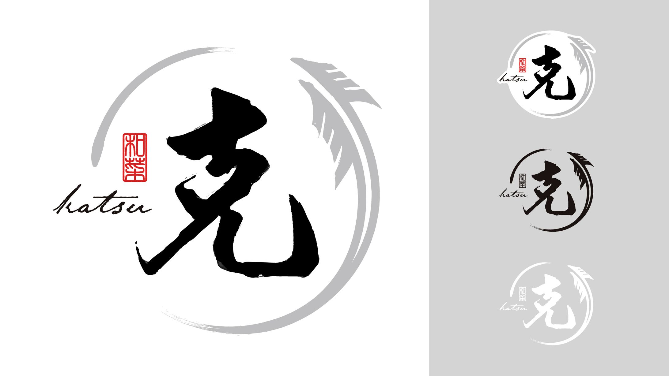 和菜 克（飲食店）ロゴマーク-1