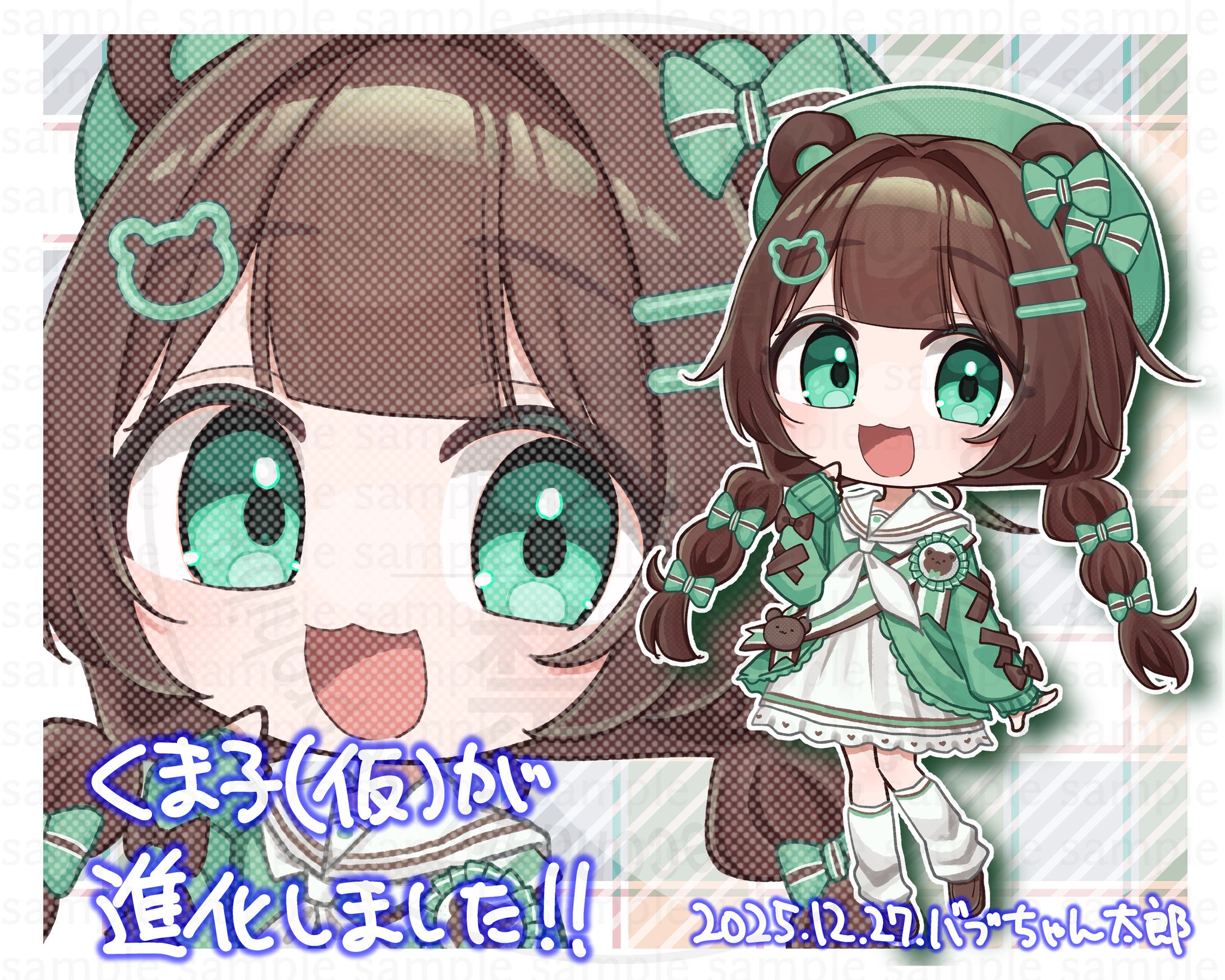 【オリジナル】くまさんガーリーな女の子 改-1
