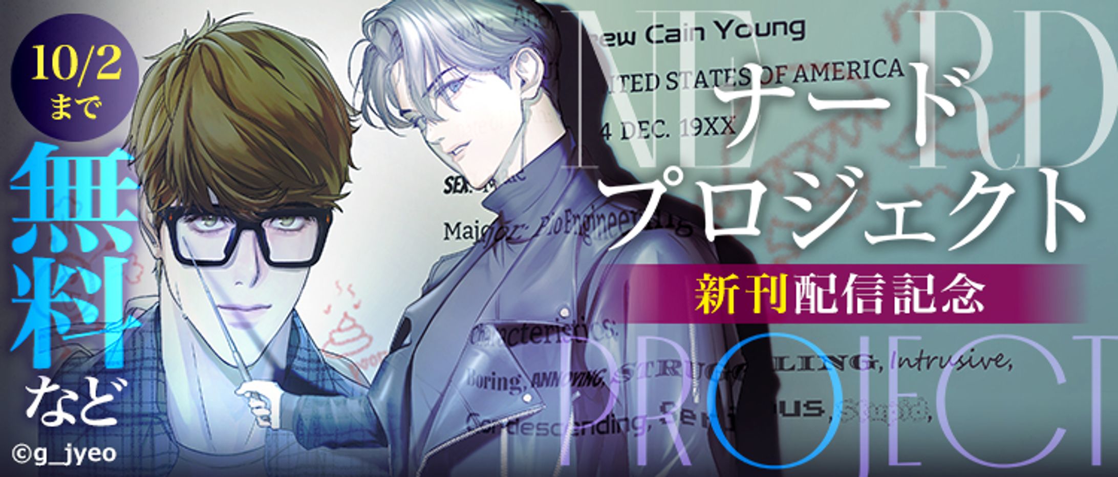 0912 BL cmoa 770 320-1