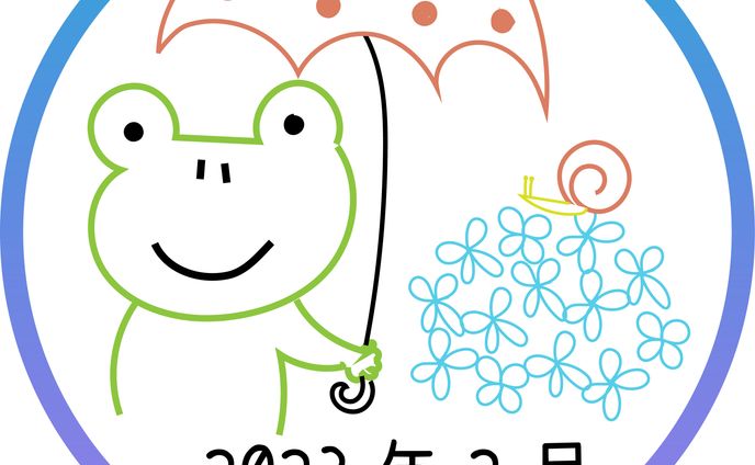2023年　リベシティ2月アイコン