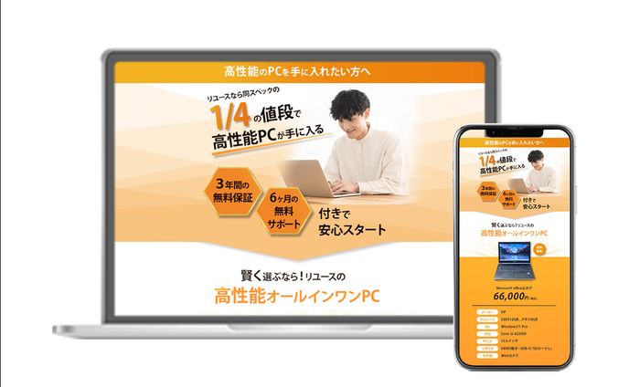 デザイナー、ヘッダー画像