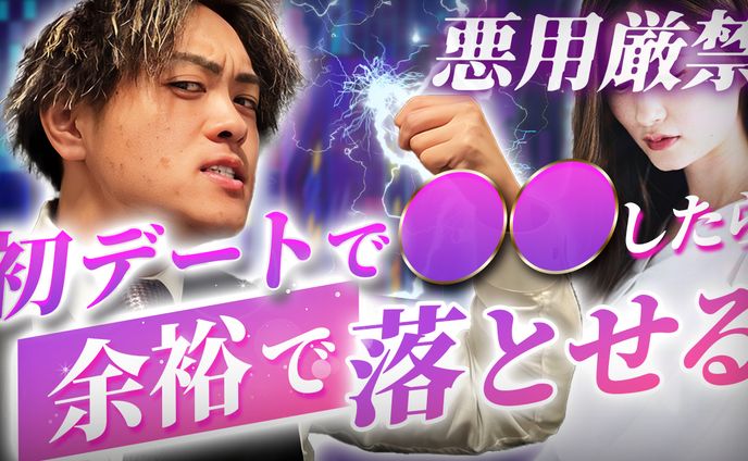 design、ココナラ サムネイル