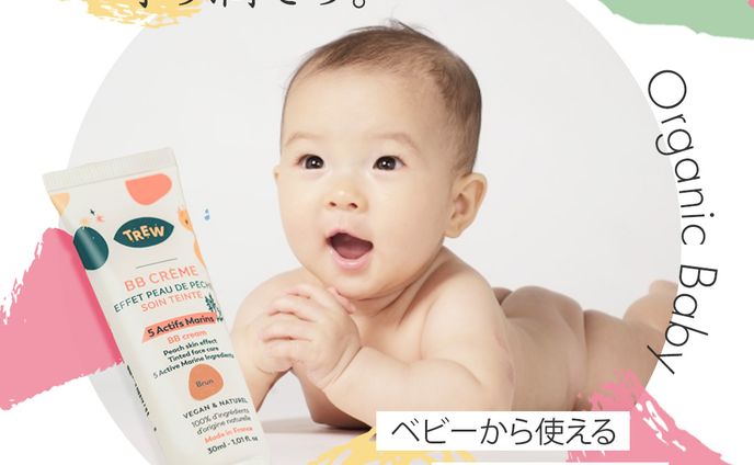 baby cream