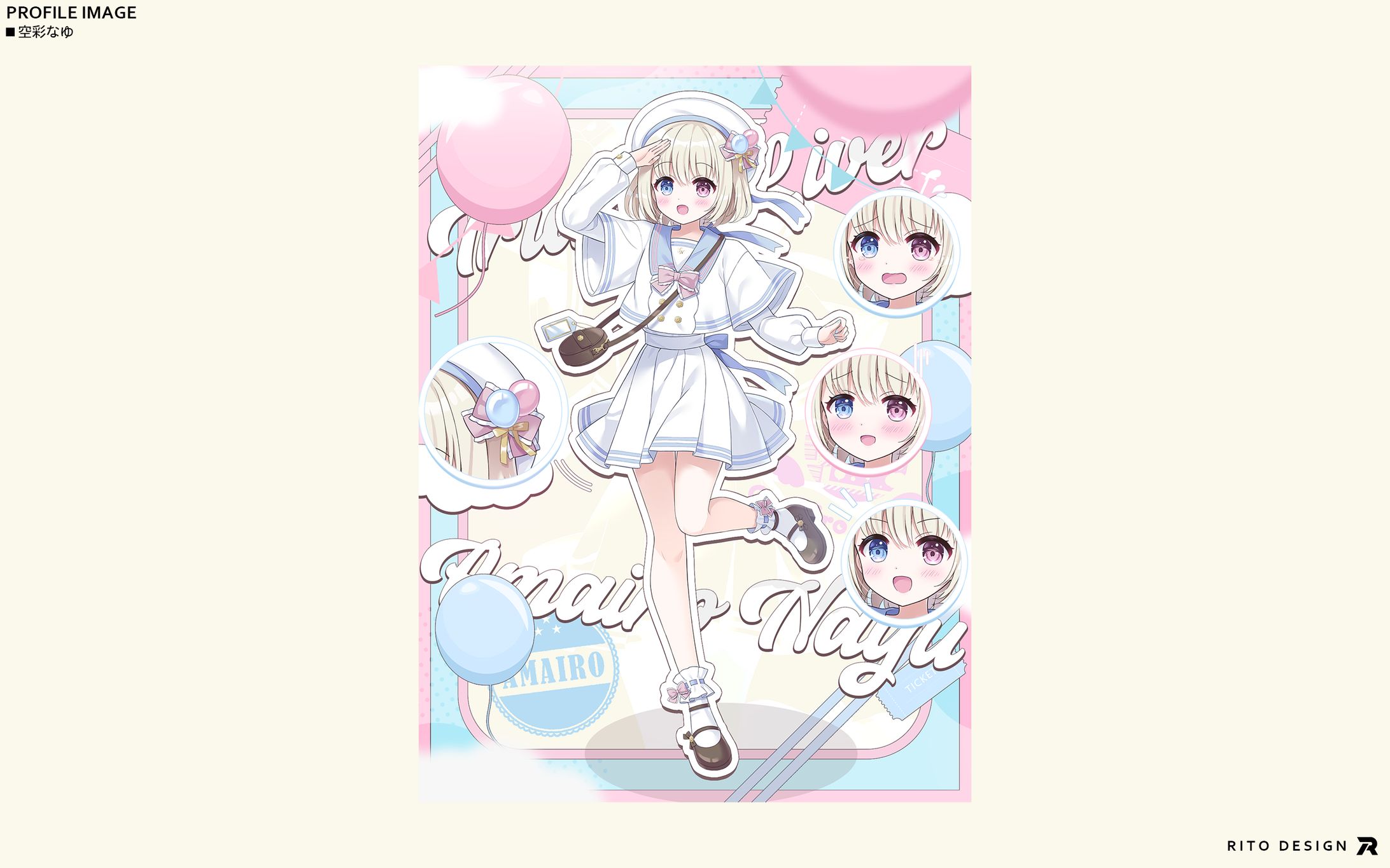 空彩なゆ　プロフィール画像-1
