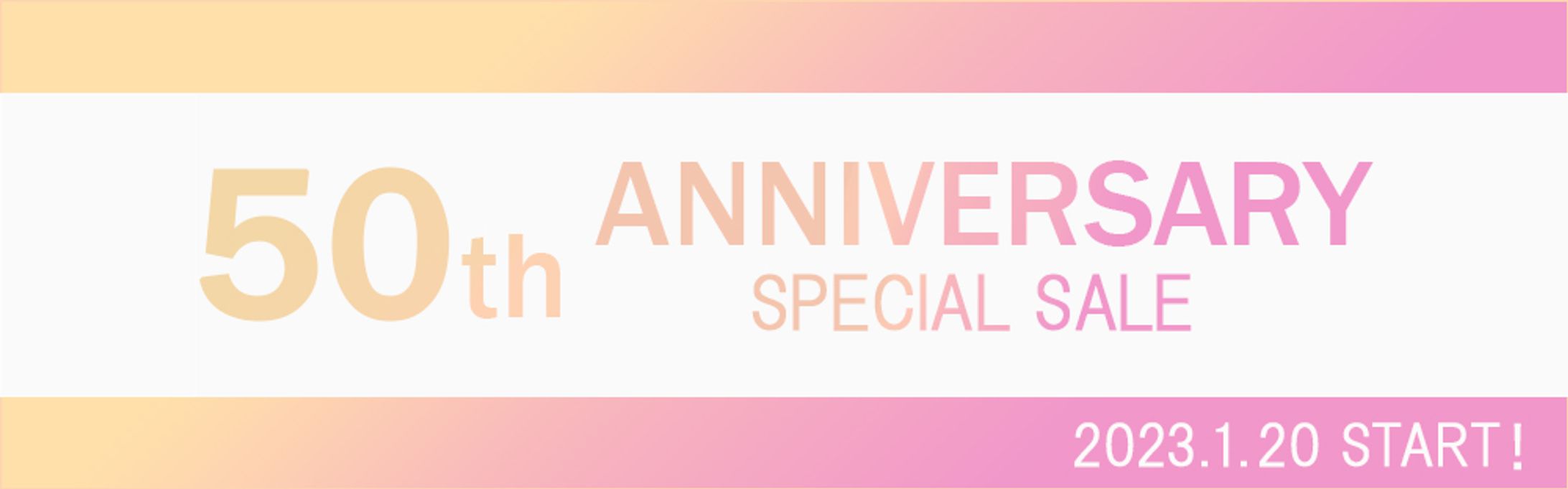 【自己学習banner】50thANNIVERSARY SALE-1