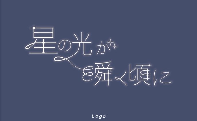 2017、ロゴデザイン(シンボルスタイル)