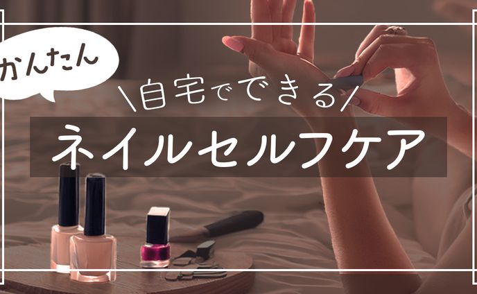 コスメ系Youtubeサムネイル