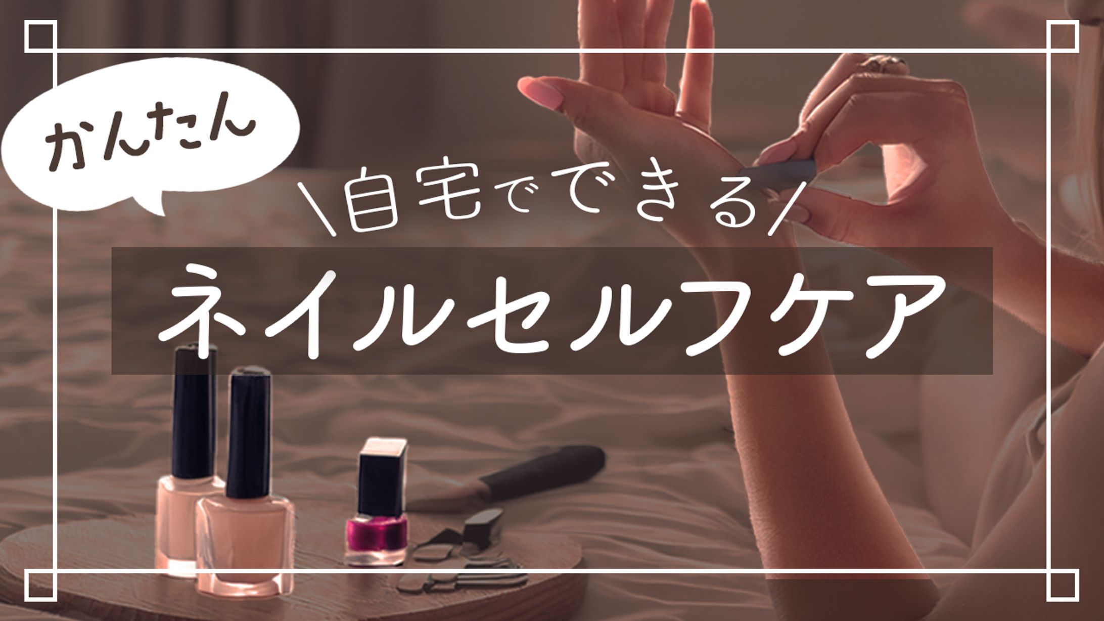 コスメ系Youtubeサムネイル-1