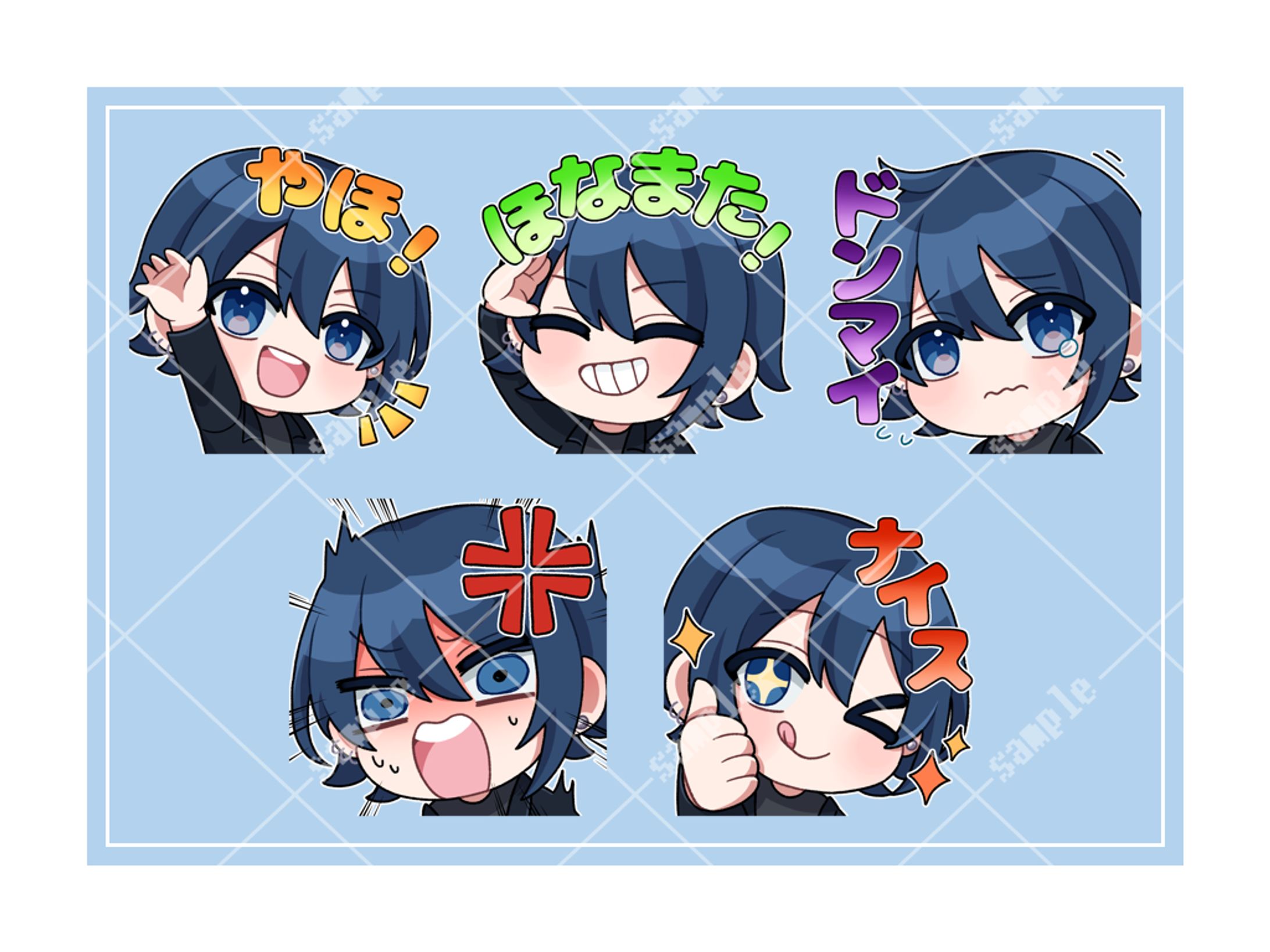 ヨッシィ様_スタンプイラスト-1