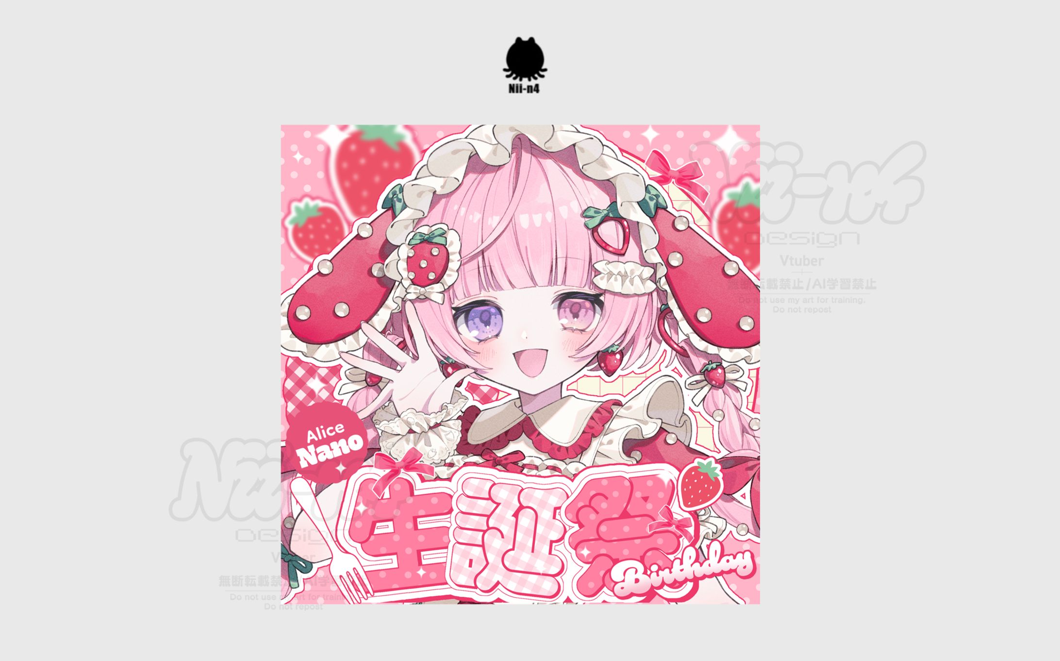 愛莉栖なのさん #Alice_nan0 -1