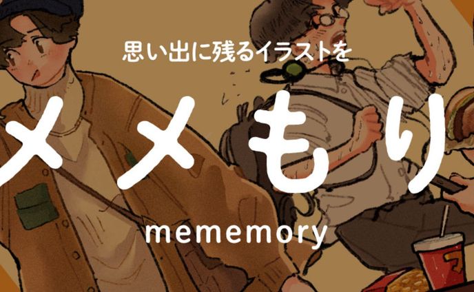 自己紹介