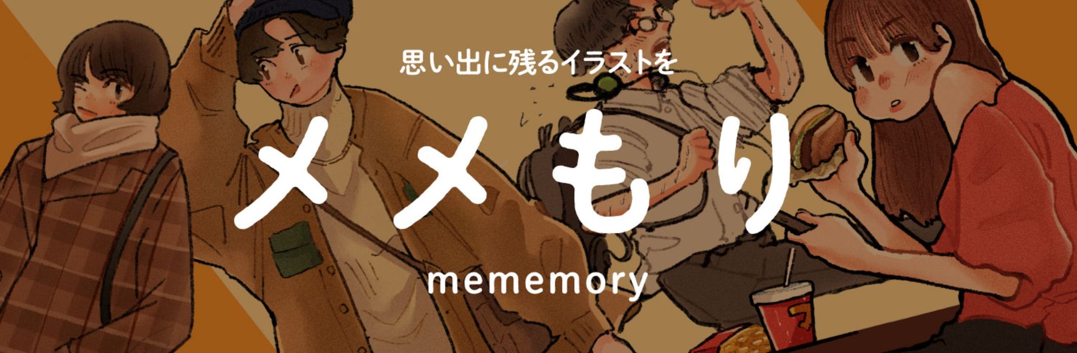 自己紹介-1