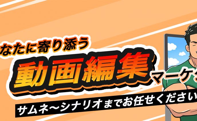 ヘッダー制作依頼２