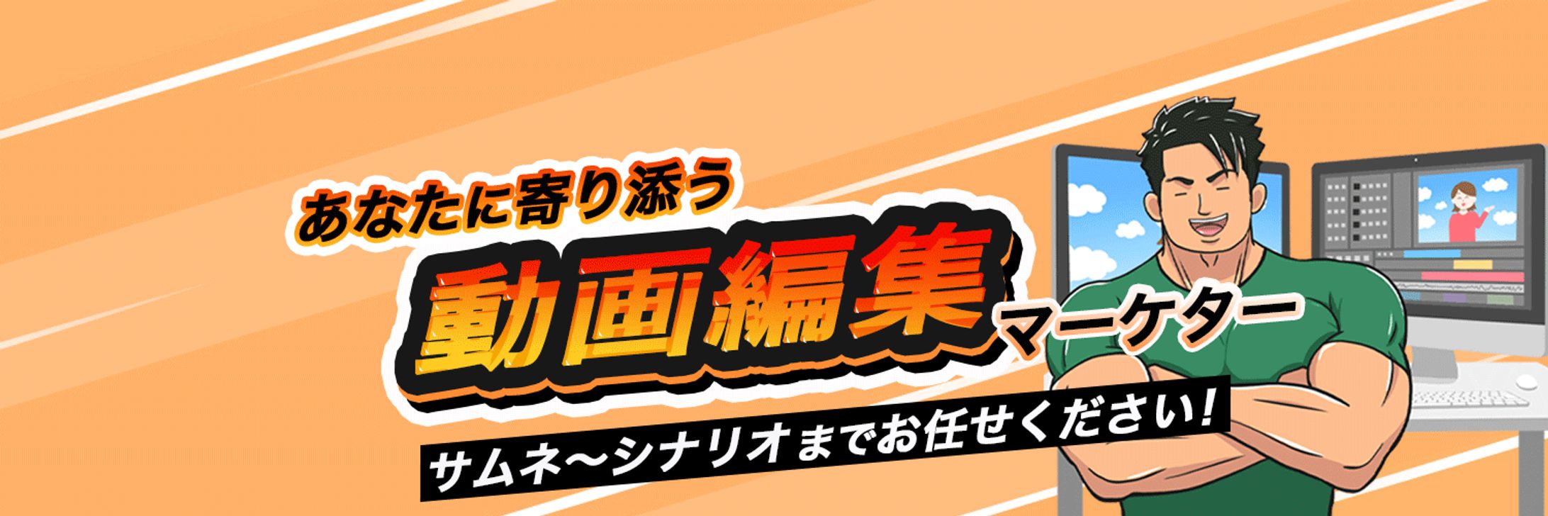 ヘッダー制作依頼２-1