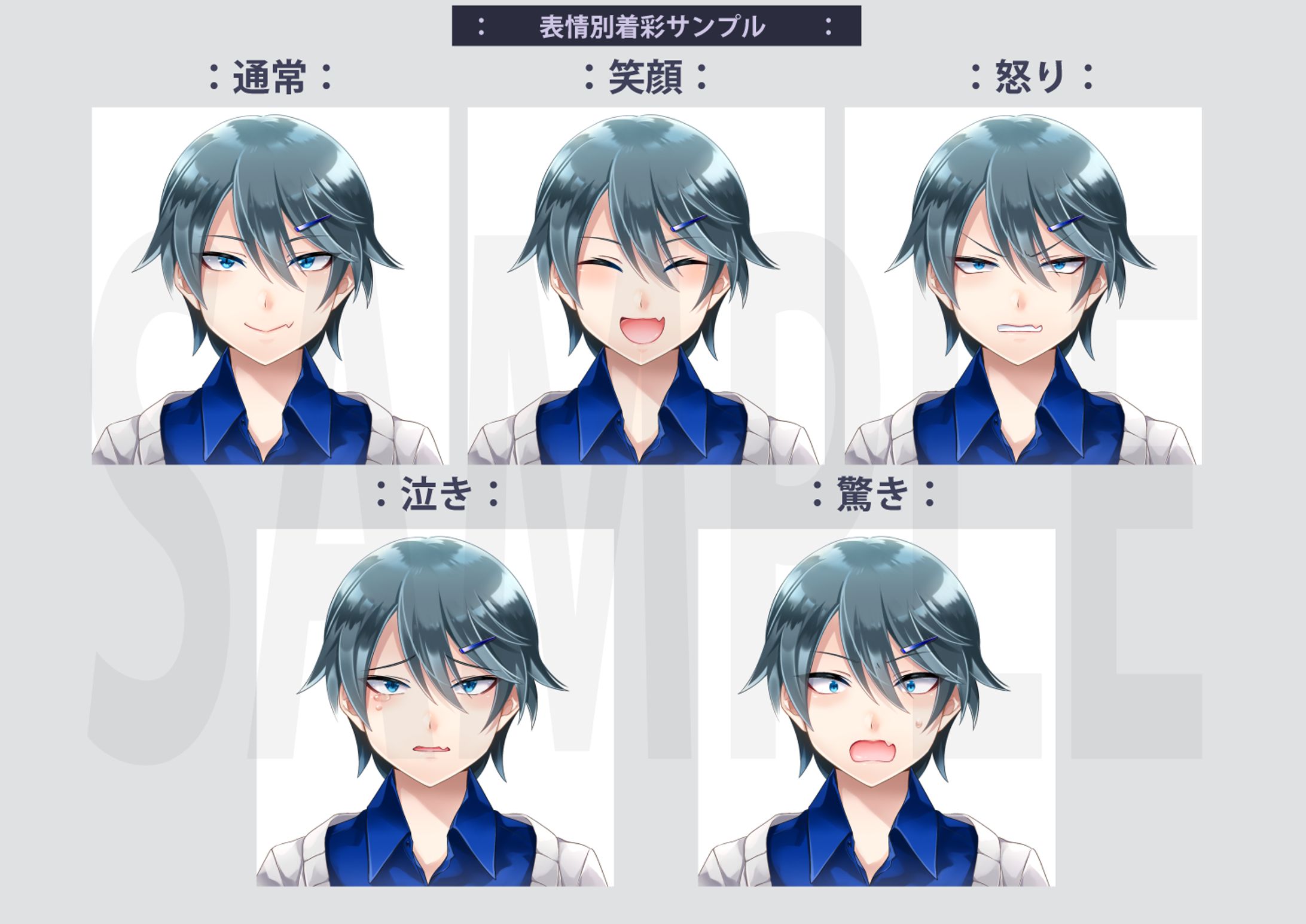 【個人様ご依頼】アイコンイラスト-1