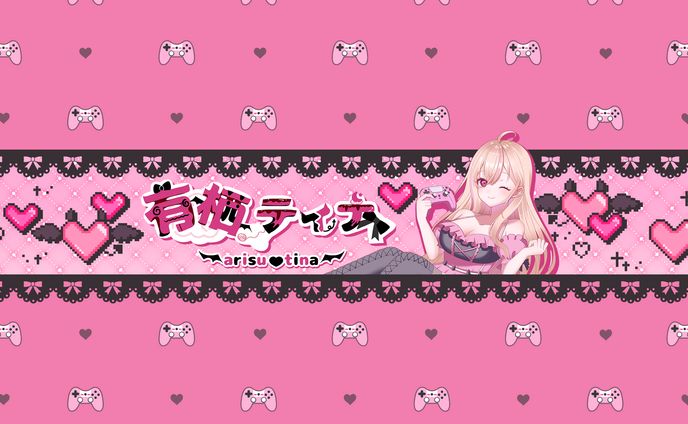 webライティング、チャンネルアート