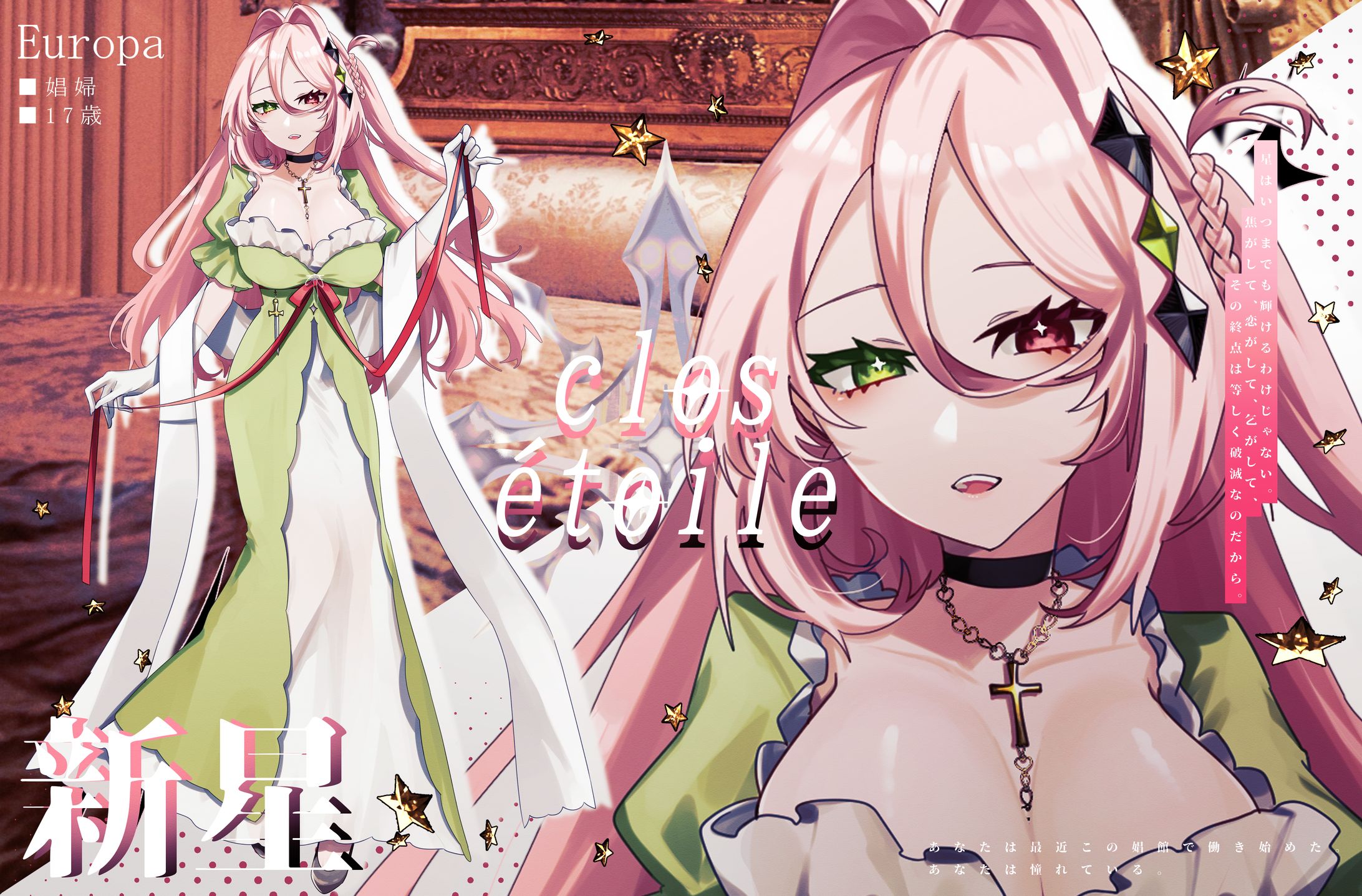 立ち絵♦キャラクターデザイン-1