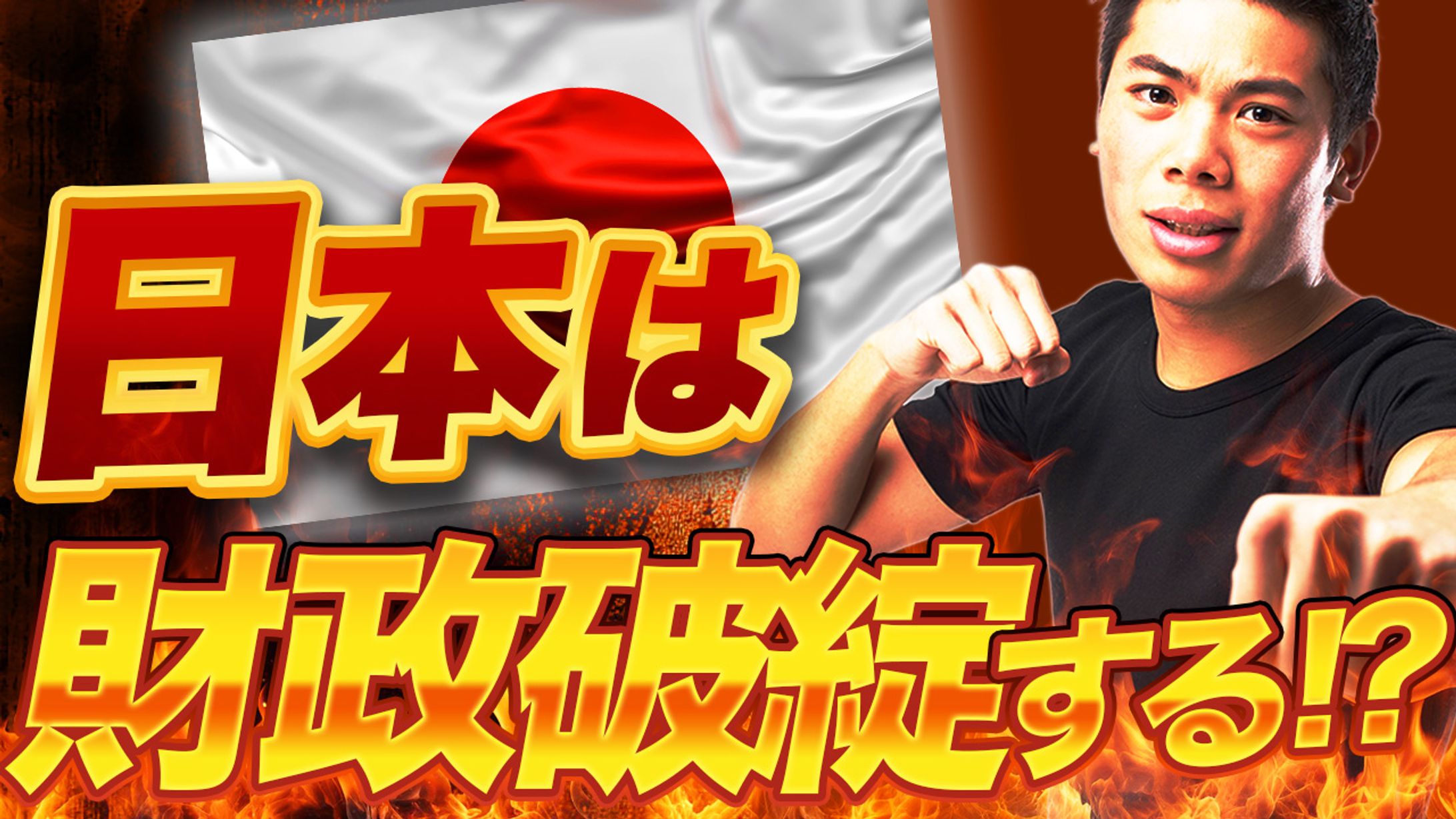 【その他】トレース-1