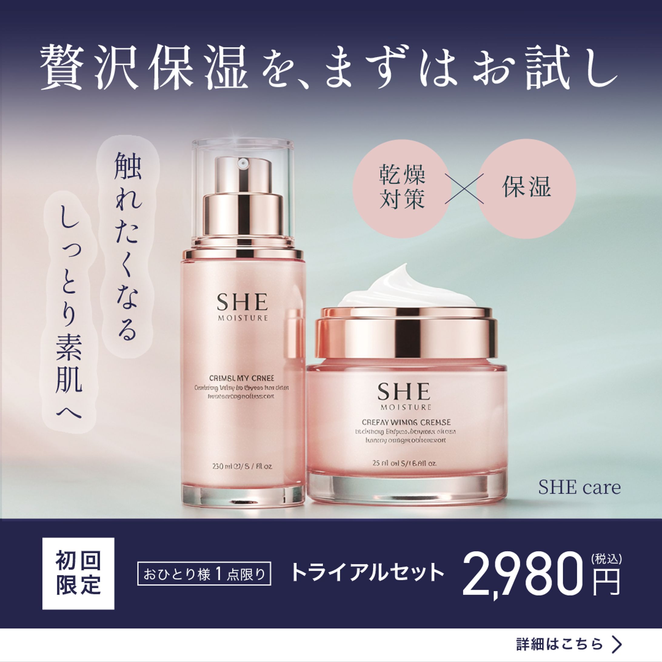 こだわりポイント✨