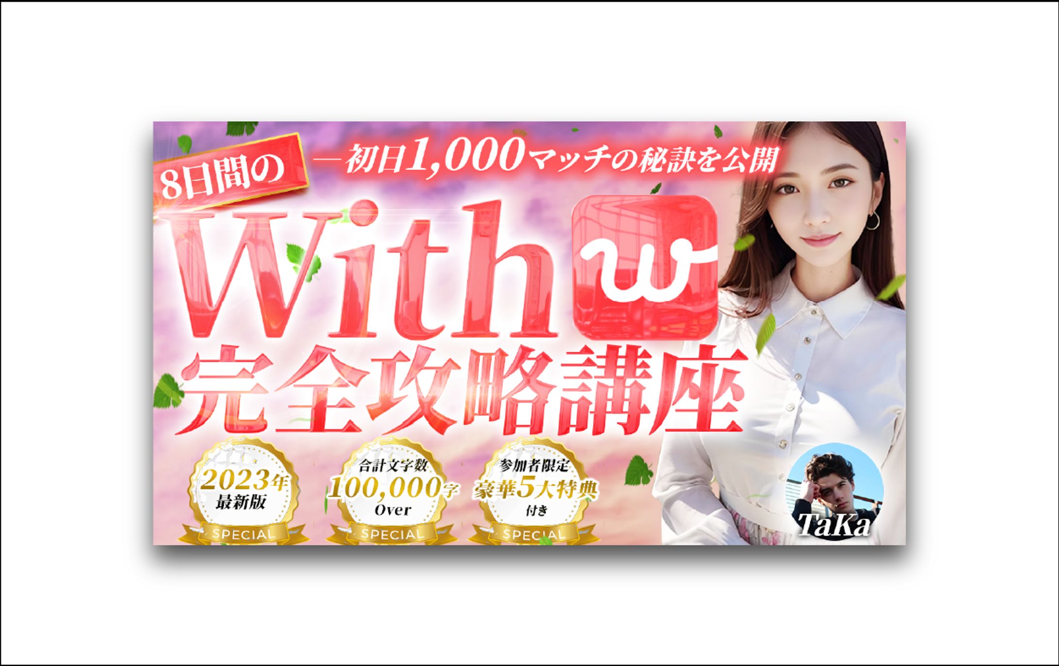 X企画サムネイル-1