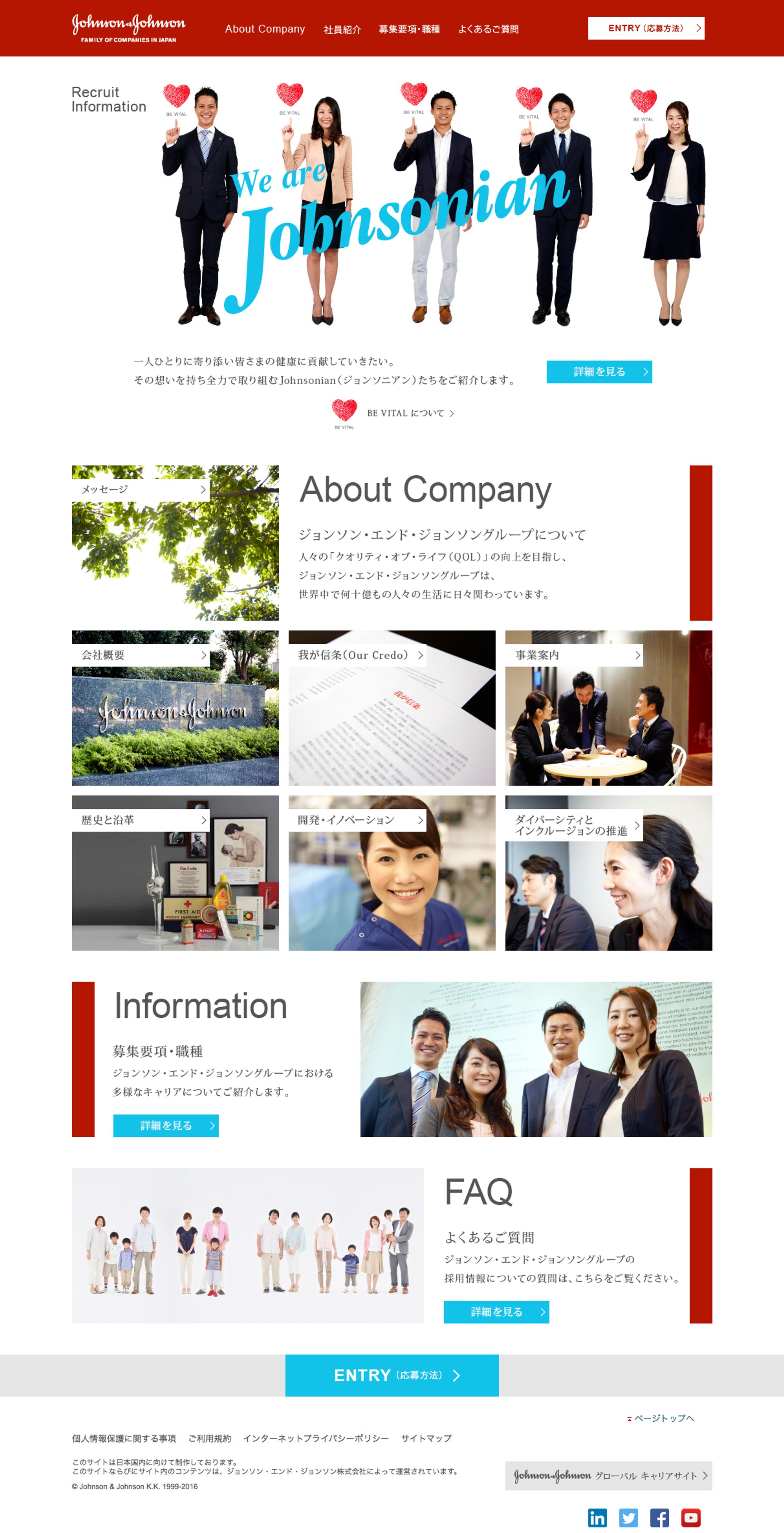 ジョンソン・エンド・ジョンソン 採用情報-1