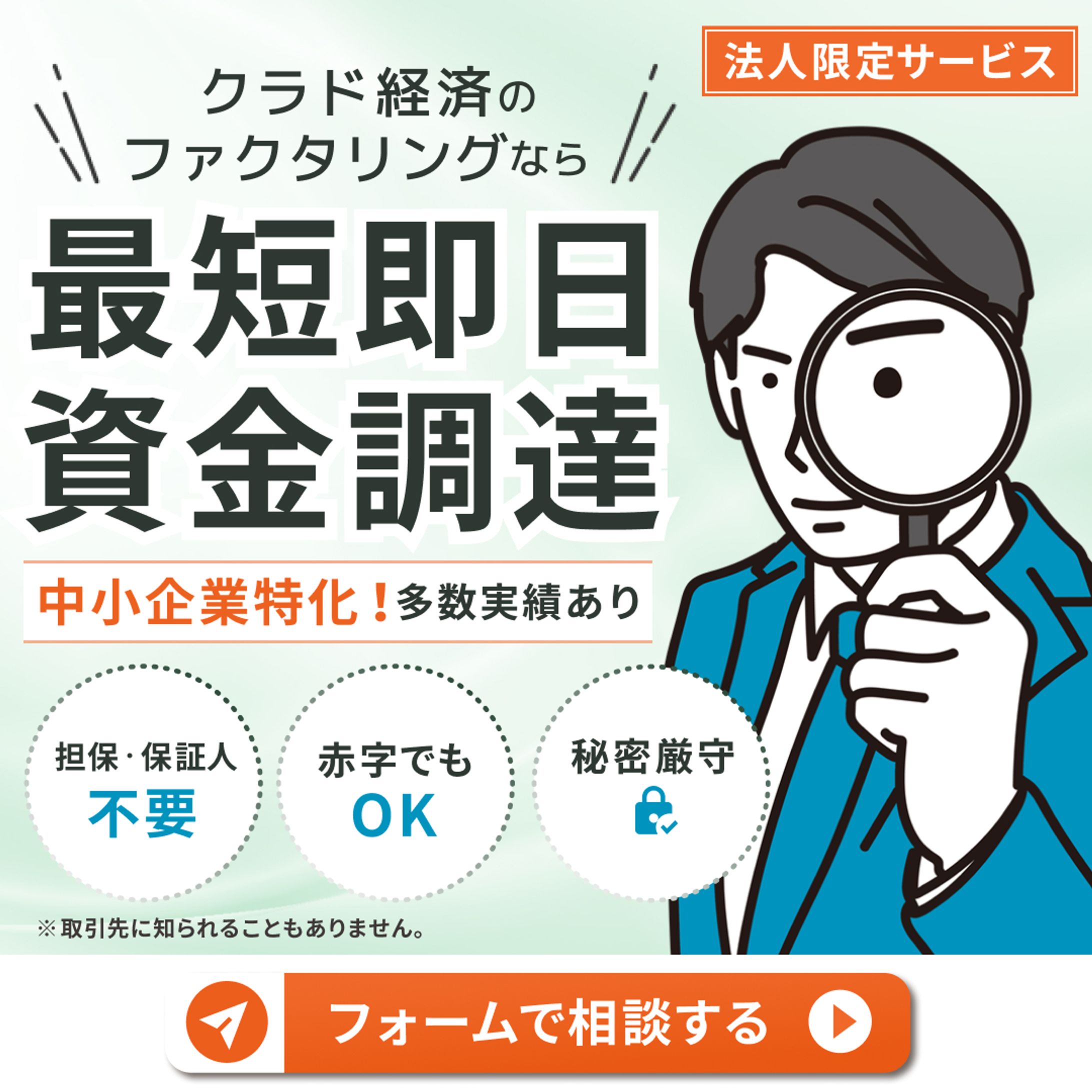 【コンペ採用作品】SNS用バナー-1