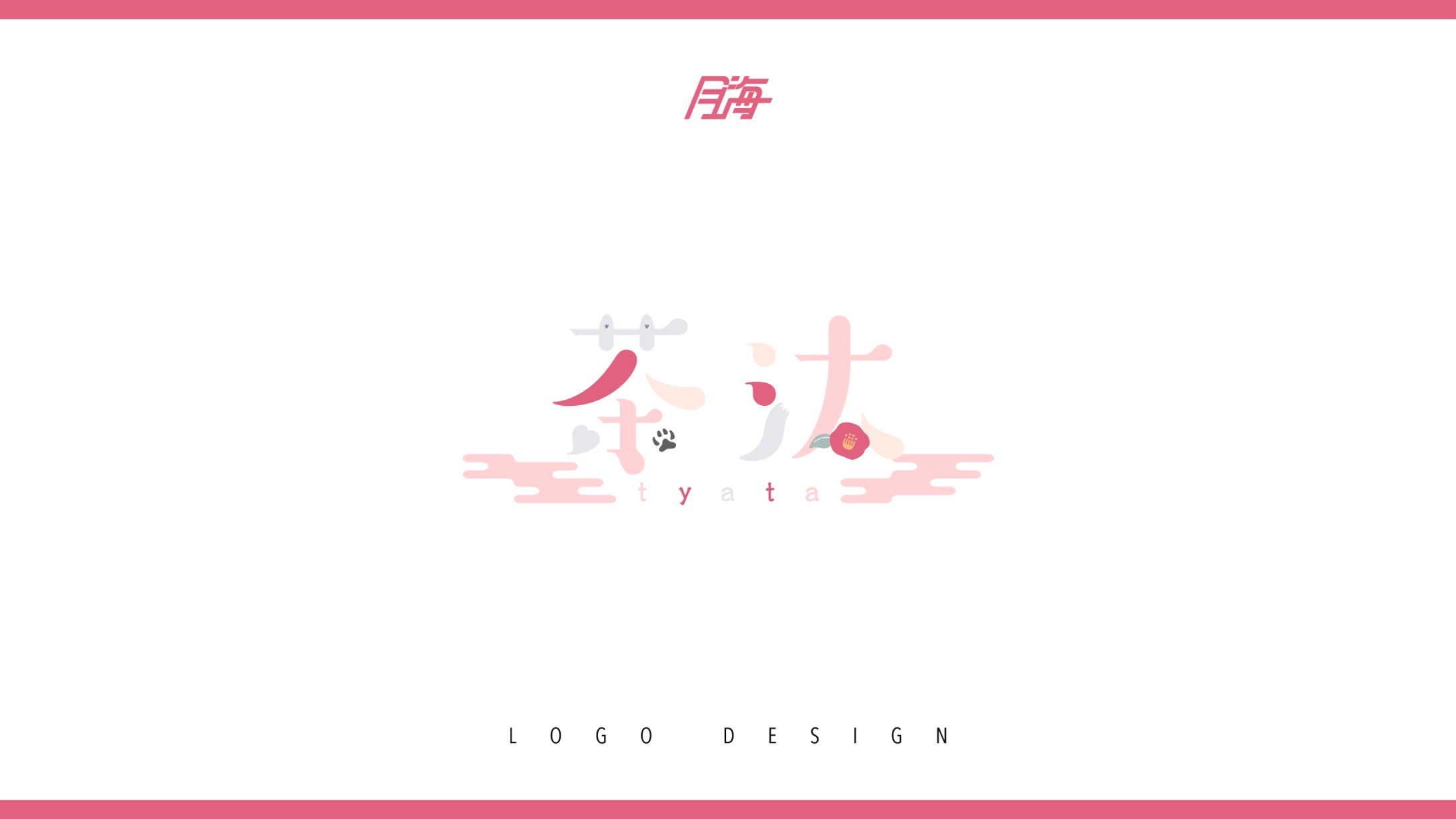 茶汰様_logo&overlay-1