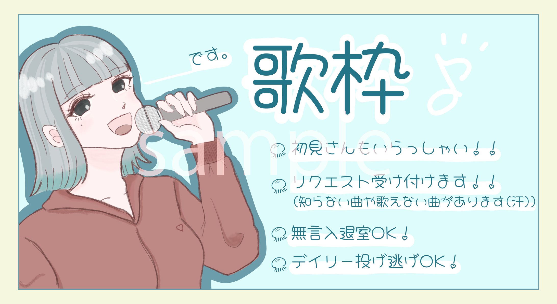 サムネイル-1