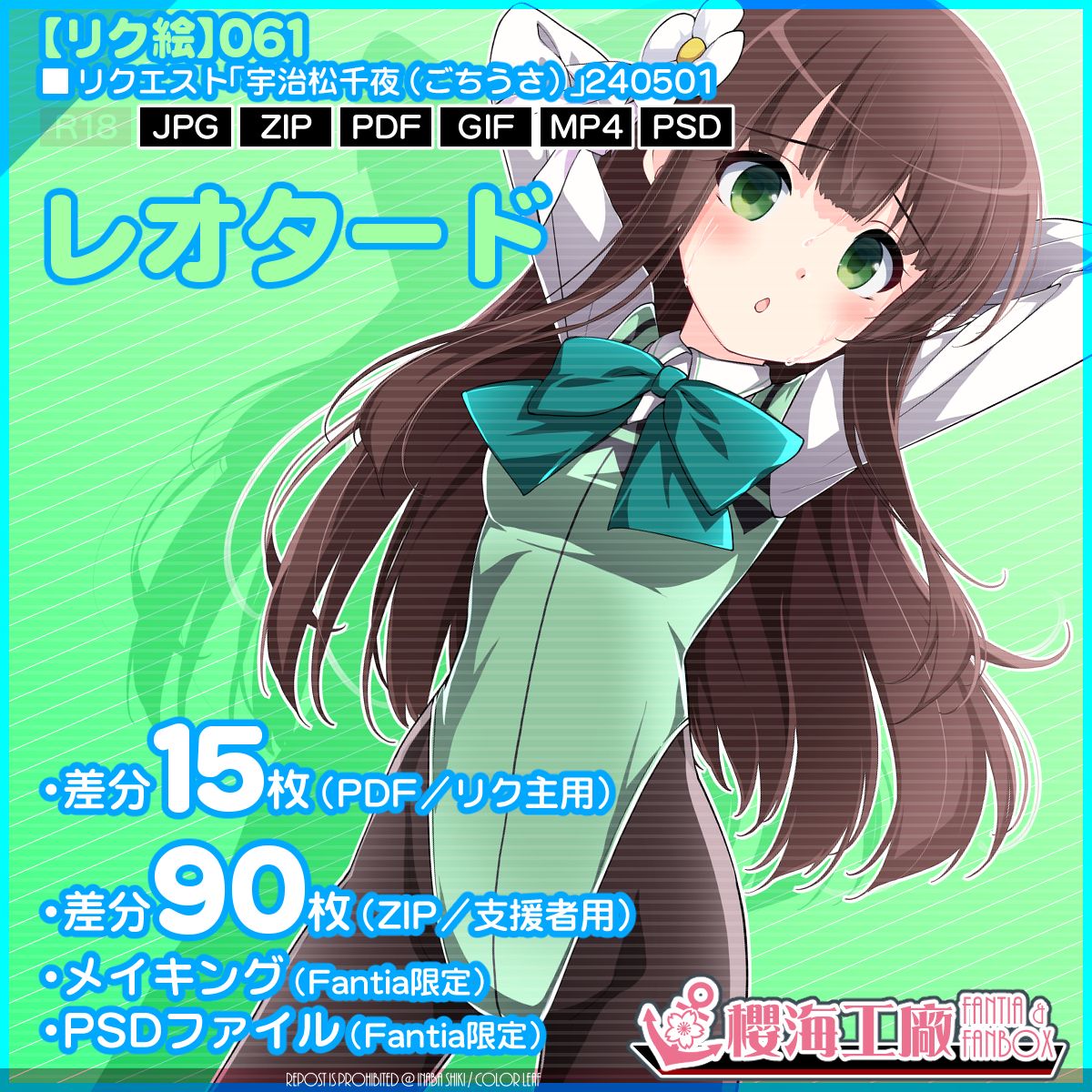 中古】ヴァイスシュヴァルツ IMC/W115-093SP[SP]：(ホロ)ラヴィサン