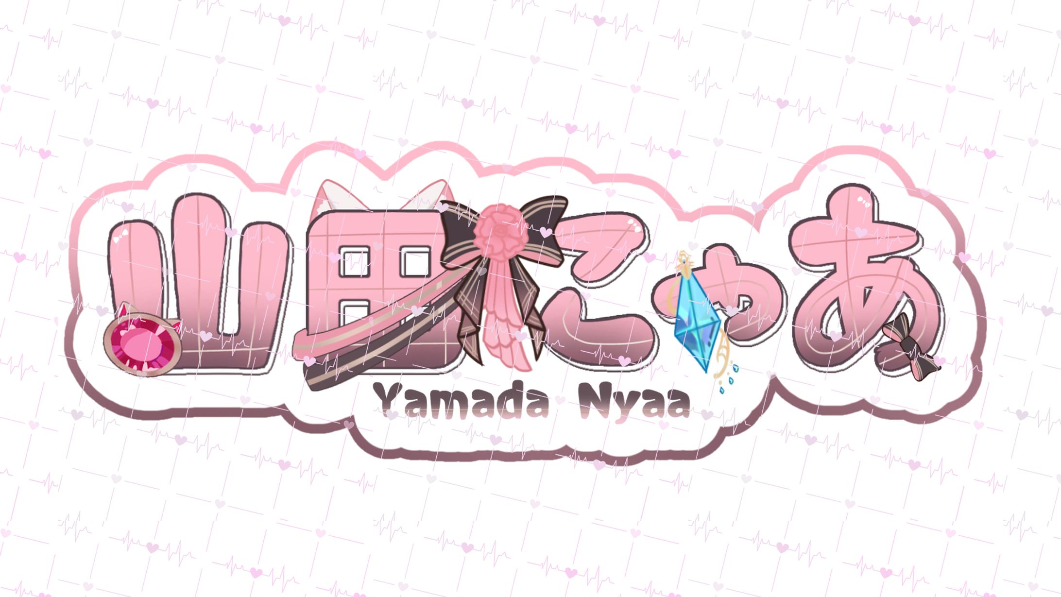 【実績】名前ロゴ一覧-1