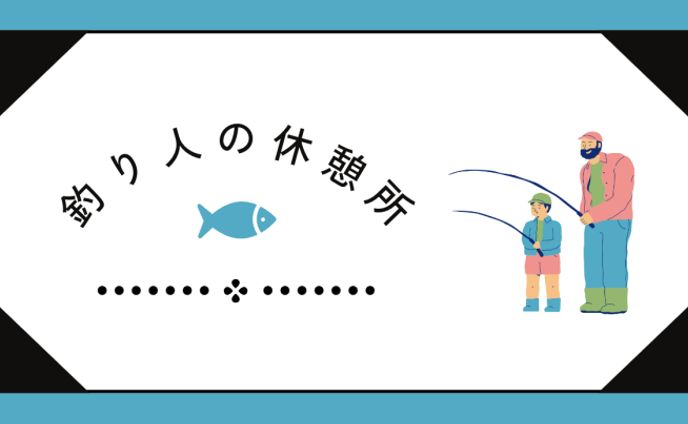 サイトロゴ（アイキャッチ）デザイン