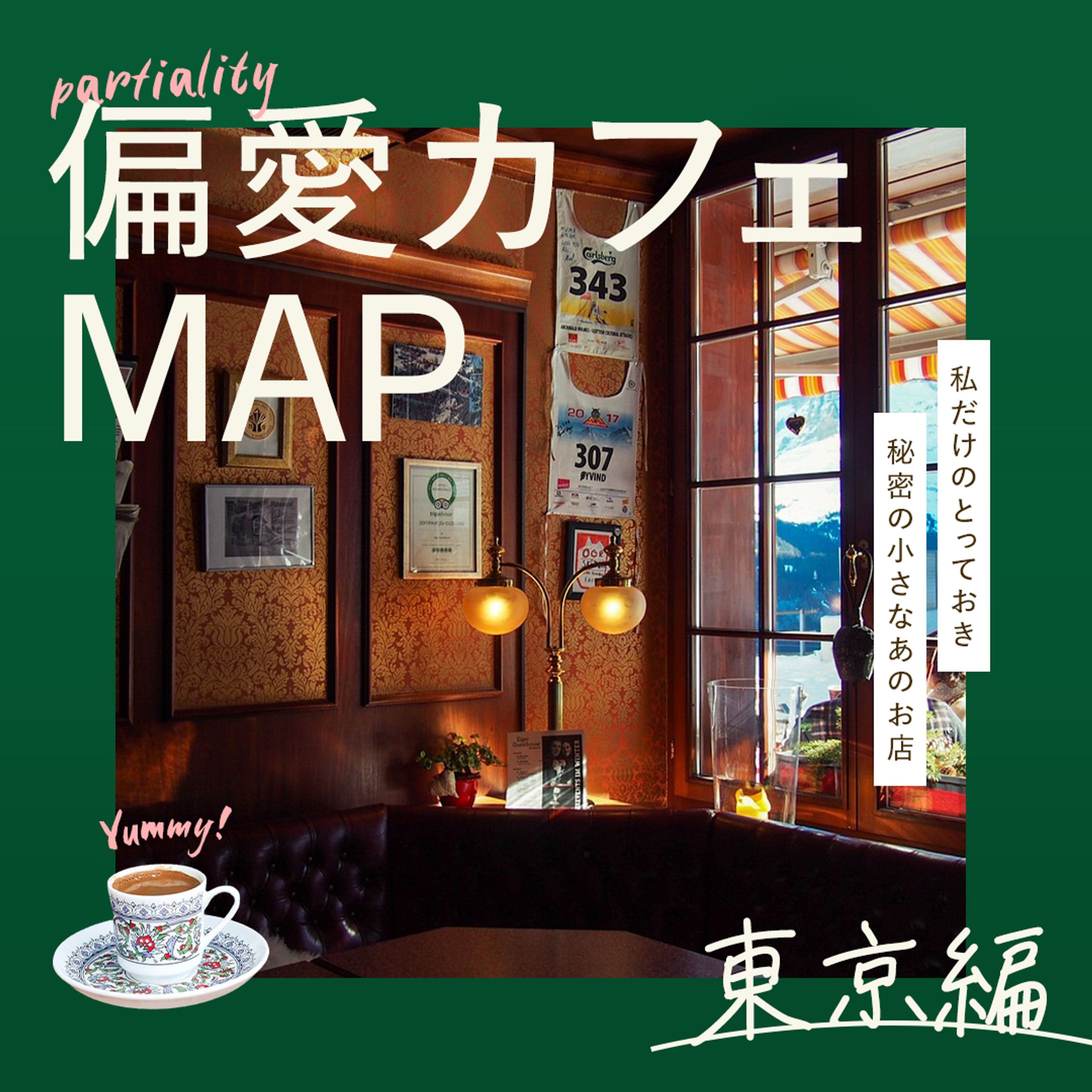 サンプルバナー/ライフスタイル-1