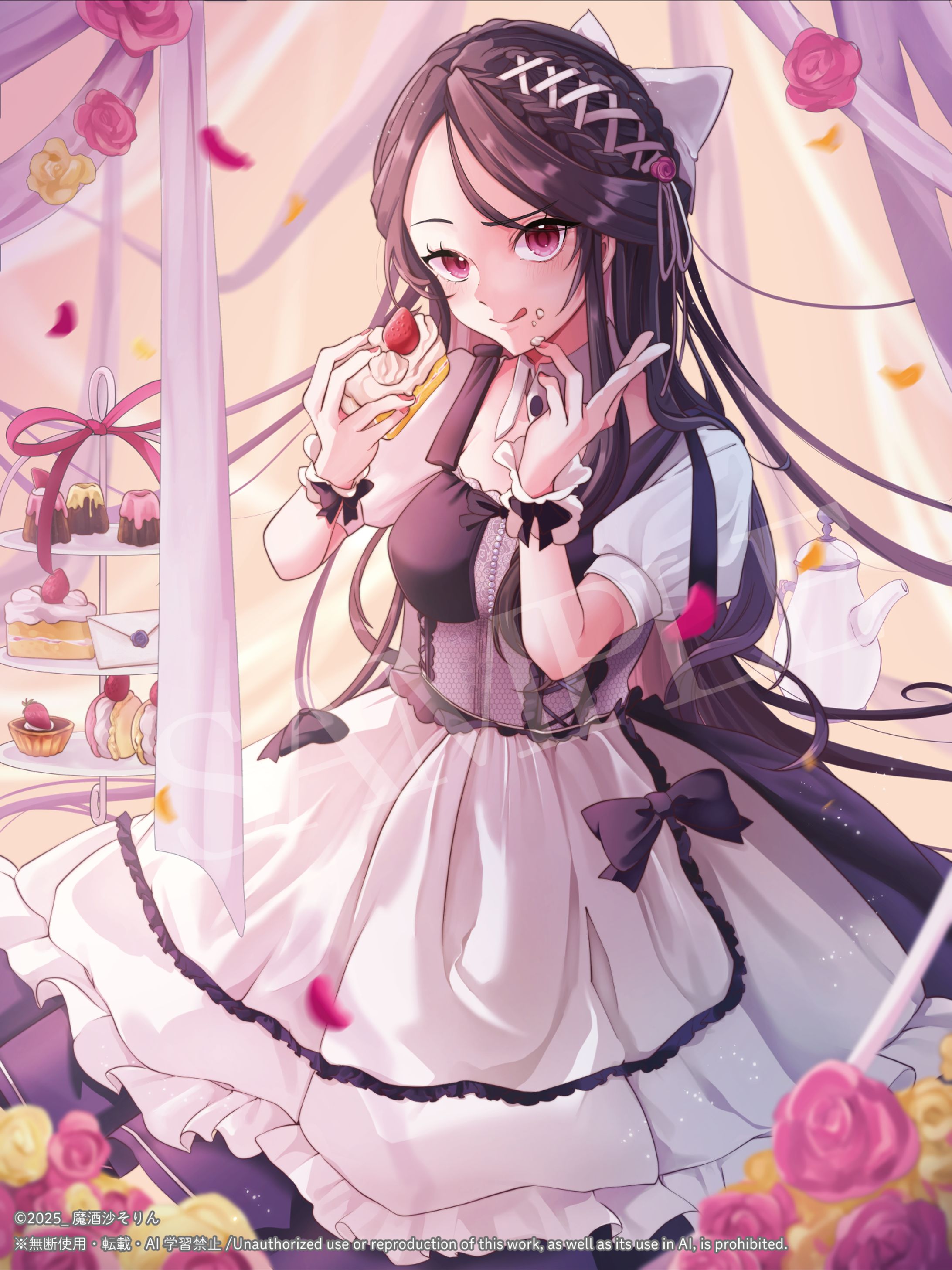 愛羽あう様一枚絵-1