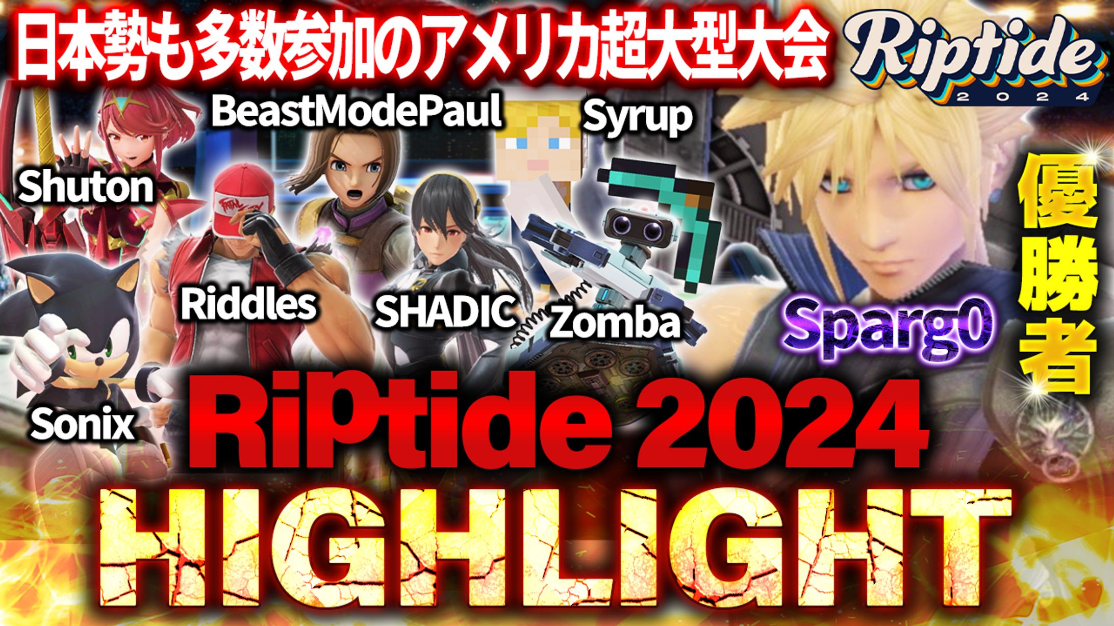 ゲーム系サムネイル-1