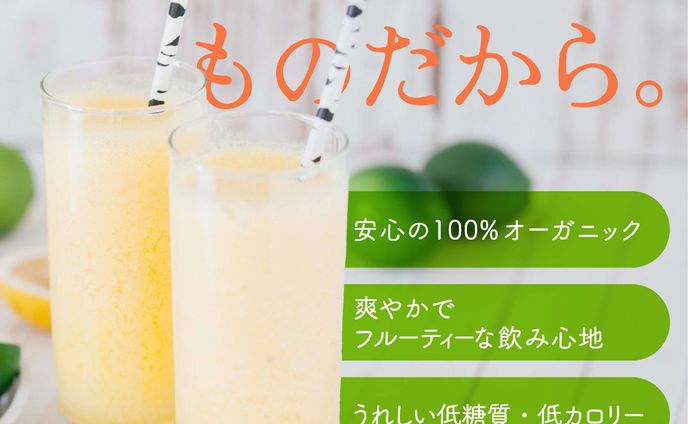 健康飲料　Instagram用バナー　2点